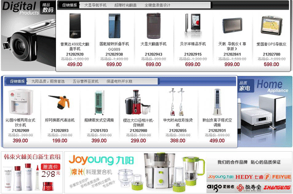 &#24320;&#20113;&#40;&#20013;&#22269;&#41;&#75;&#97;&#105;&#121;&#117;&#110;