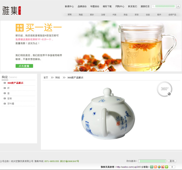 &#24320;&#20113;&#40;&#20013;&#22269;&#41;&#75;&#97;&#105;&#121;&#117;&#110;