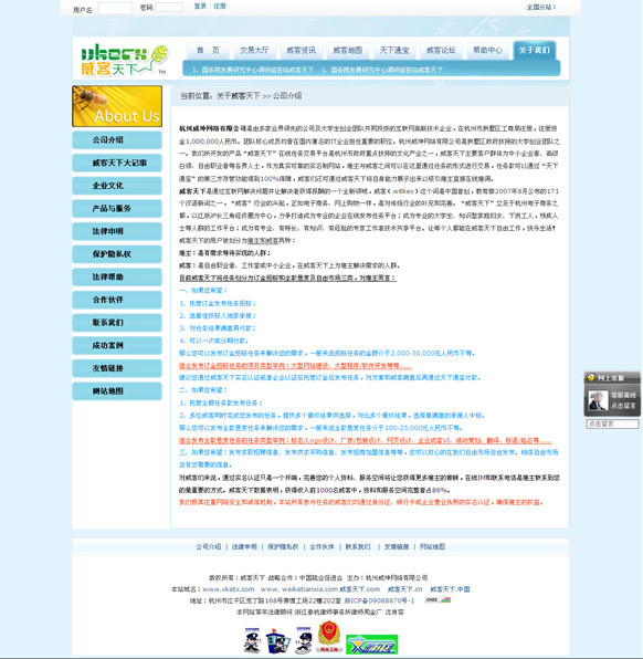 &#24320;&#20113;&#40;&#20013;&#22269;&#41;&#75;&#97;&#105;&#121;&#117;&#110;