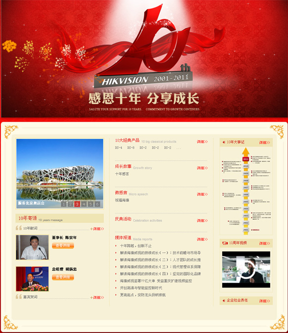 &#24320;&#20113;&#40;&#20013;&#22269;&#41;&#75;&#97;&#105;&#121;&#117;&#110;