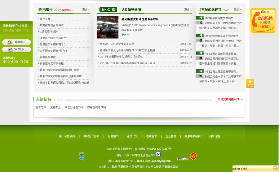 &#24320;&#20113;&#40;&#20013;&#22269;&#41;&#75;&#97;&#105;&#121;&#117;&#110;