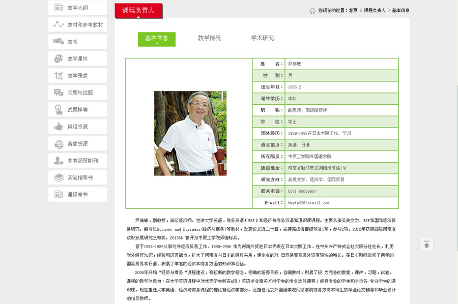&#24320;&#20113;&#40;&#20013;&#22269;&#41;&#75;&#97;&#105;&#121;&#117;&#110;