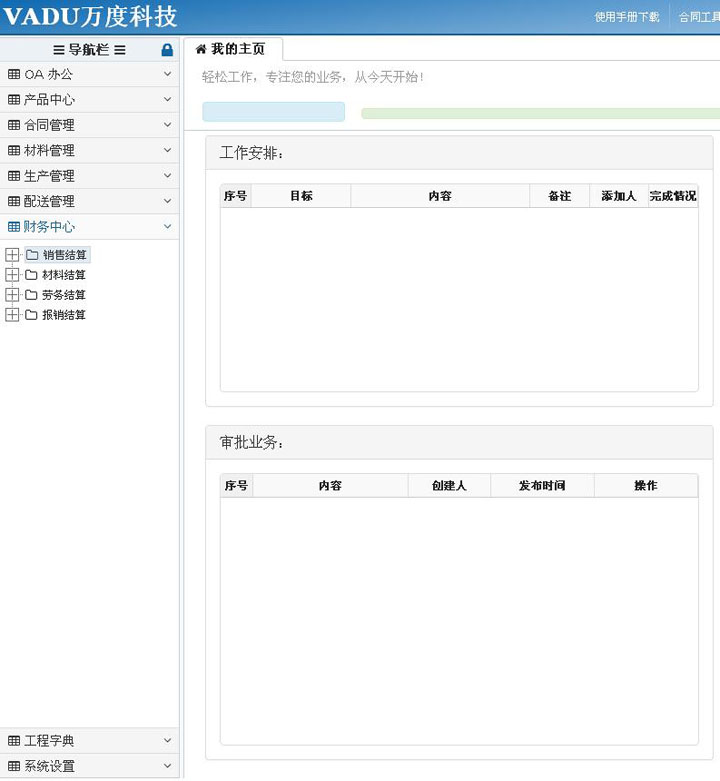 12.jpg 开云(中国)Kaiyun