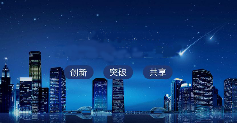 互(hù)联网+共享经(jīng)济的产业模式